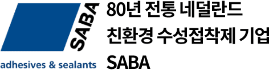 사바 로고